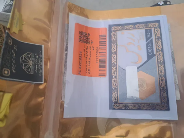 عکس ارسالی خریدار
