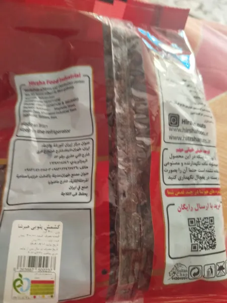 عکس ارسالی خریدار