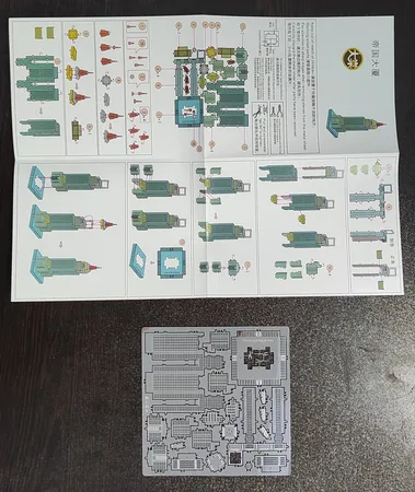 پازل سه بعدی فلزی The Empire Stat Buildind