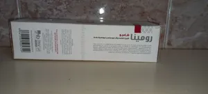 تجریه خرید ماسک مو رومینا مدل تثبیت کننده رنگ مو حجم 200 میلی لیتر