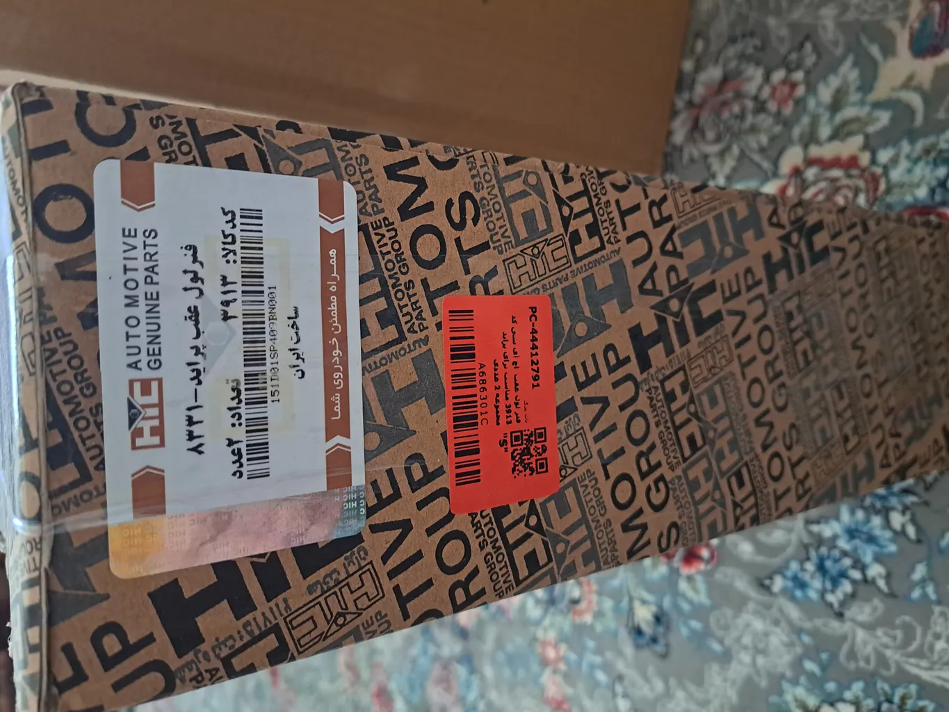 فنر لول عقب  اچ آی سی کد 3913 مناسب برای پراید مجموعه 2 عددی