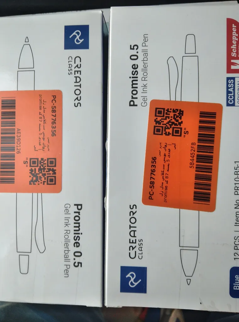 روان نویس سی.کلاس مدل ژل promise کد B7 بسته 5 عددی