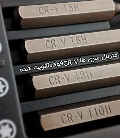 پیچ گوشتی و سری پیچ گوشتی اوکی مدل 001 مجموعه 25 عددی