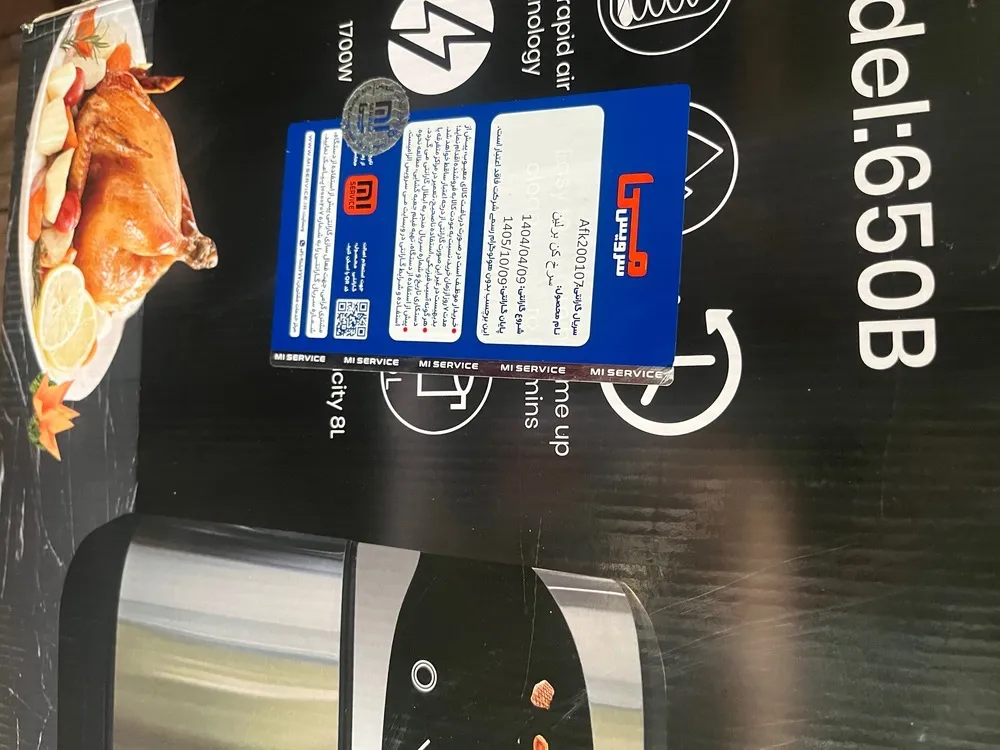 سرخ کن بدون روغن برلین مدل 650B