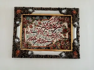 تجریه خرید تابلو فرش ماشینی دنیای فرش طرح وان یکاد کد 286