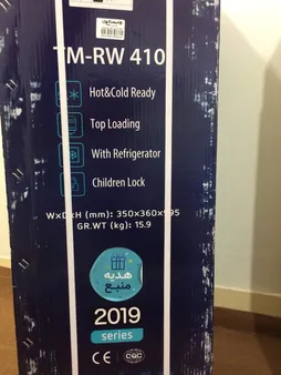 آبسردکن ایستکول مدل TM-RW410