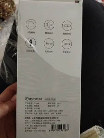 ماشین اصلاح موی سر و صورت شیائومی مدل Enchen