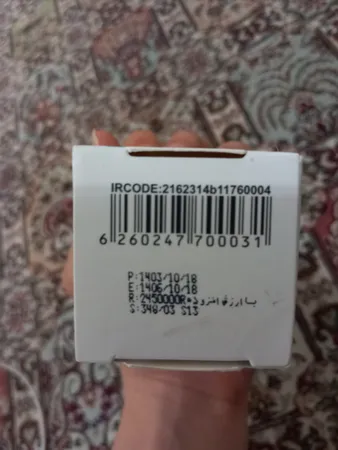 عکس ارسالی خریدار