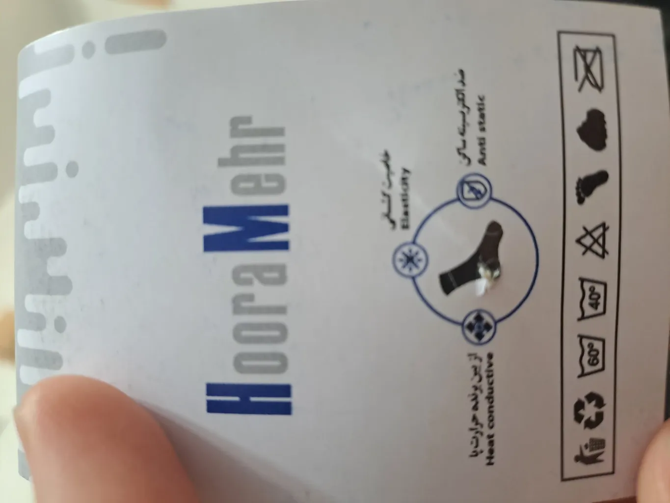 جوراب مردانه هورا مهر مدل ‌HS-SFUN01 مجموعه 3 عددی