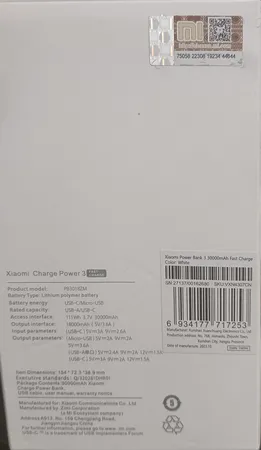 پاوربانک شیائومی مدل Mi PB3018ZM ظرفیت 30000 میلی آمپر ساعت