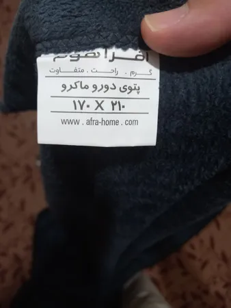 پتو افرا هوم مدل بهاره کد 2206 سایز 170×210 سانتی‌ متر