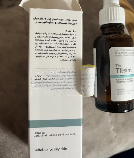 عکس ارسالی خریدار