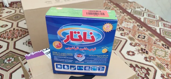 عکس ارسالی خریدار