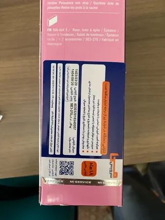 اپیلاتور براون مدل SE3-270