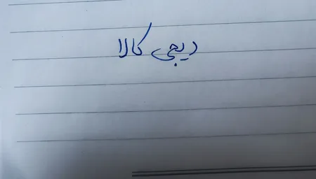 روان نویس سی کلاس مدل Moreno بسته 5 عددی