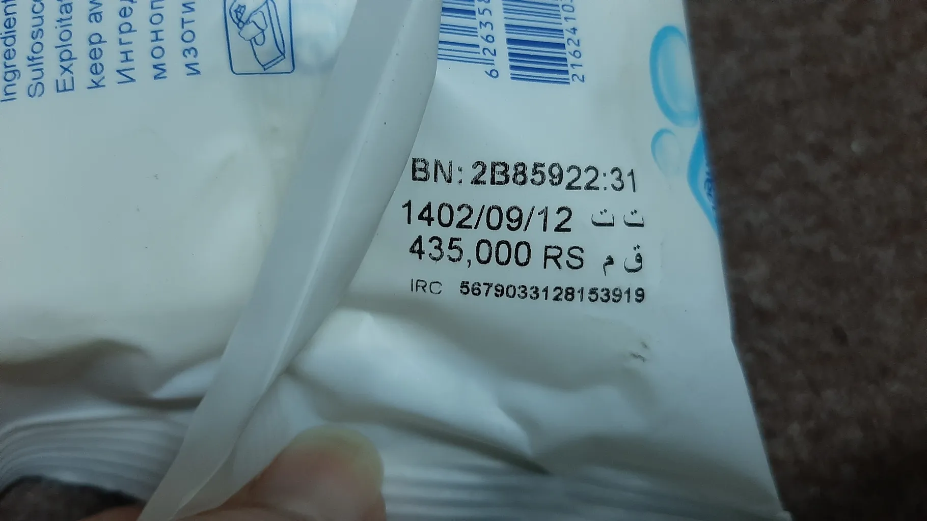 دستمال مرطوب پاک کننده آرایش دلفین مدل 001 بسته 60 عددی