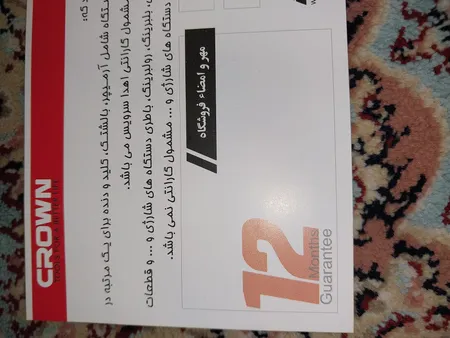 دریل چکشی کرون مدل CT10128