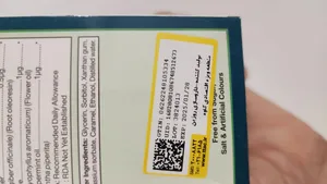 تجریه خرید شربت برون کلد هلث اید حجم 200 میلی لیتر