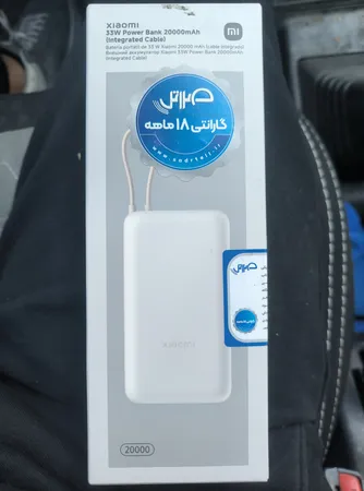 پاوربانک 33 وات شیائومی مدل PB2030MI ظرفیت 20000 میلی آمپر ساعت