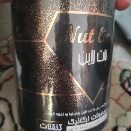 هلو نات لاین - 700 گرم