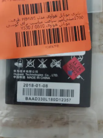 عکس ارسالی خریدار