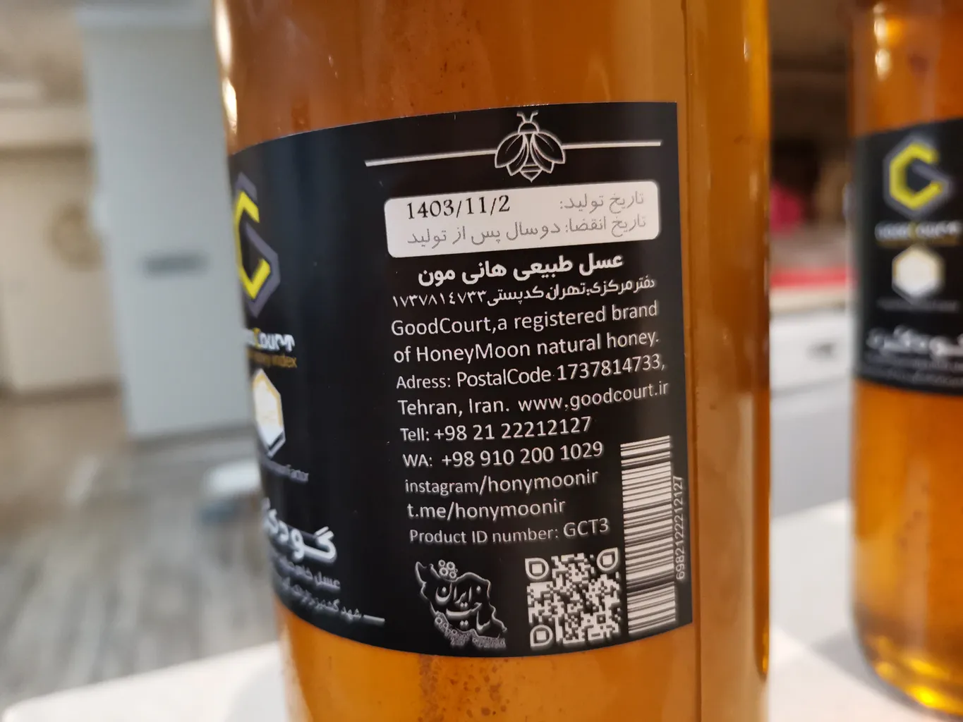 عسل تک گیاه گشنیز نسل سوم گودکرت - 1 کیلوگرم