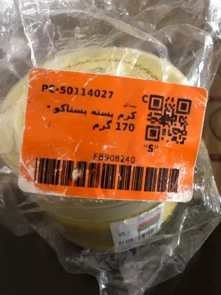 کرم پسته پستاکو - 170 گرم