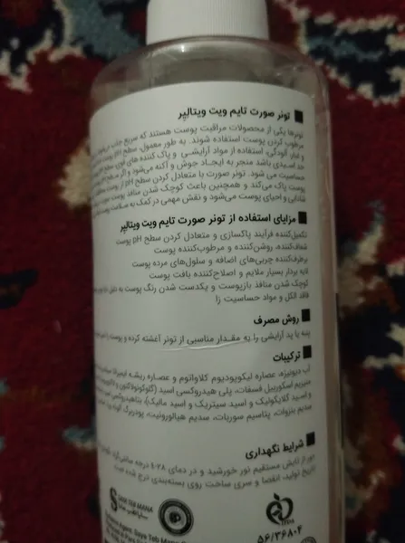 عکس ارسالی خریدار