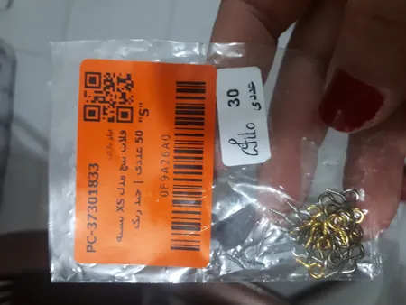 قلاب پیچ مدل XS بسته 50 عددی