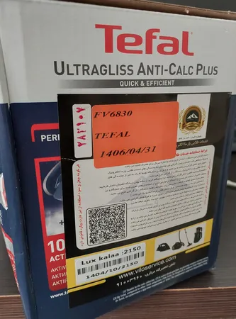 اتو بخار تفال مدل FV 6830