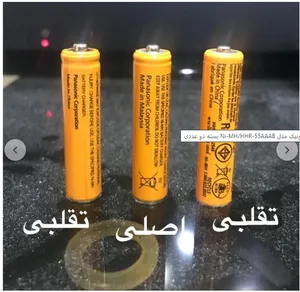 تجریه خرید باتری نیم قلمی قابل شارژ تلفن پاناسونیک مدل (Ni-MH/HHR-55AAAB(Malaysia بسته دو عددی