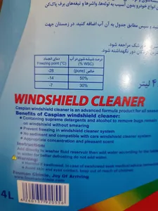 تجریه خرید محلول شیشه‌شوی خودرو کاسپین مدل Non-Smearing حجم 4 لیتر