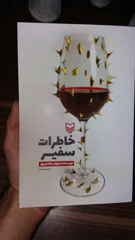 عکس ارسالی خریدار
