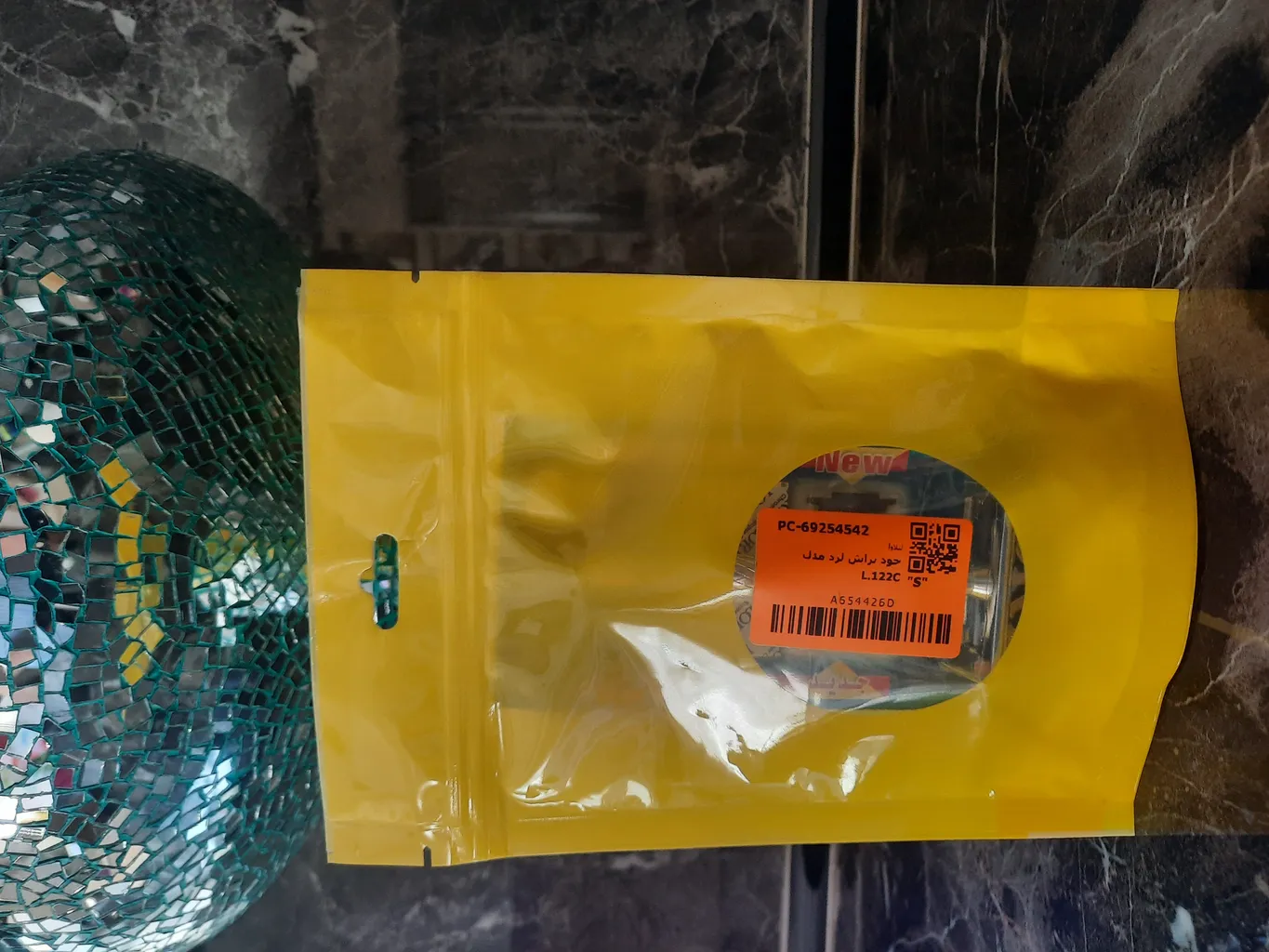 خود تراش لرد مدل L.122C