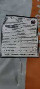 تجریه خرید پشم سنگ مدل D120 بسته 8 عددی
