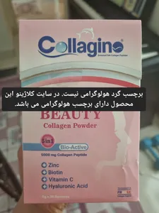 تجریه خرید پودر کلاژن بیوتی کلاژینو بسته 30 عددی