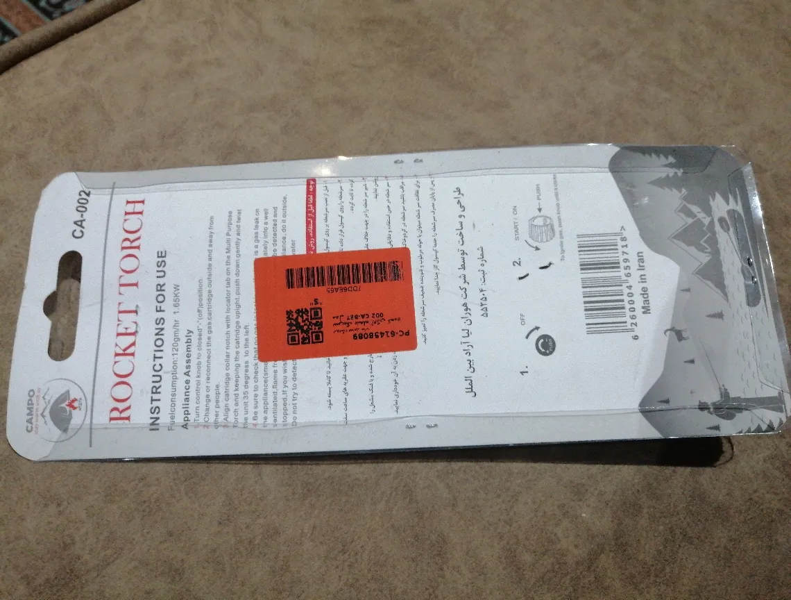 سرپیک شعله افکن کمپو مدل BET-CA 002