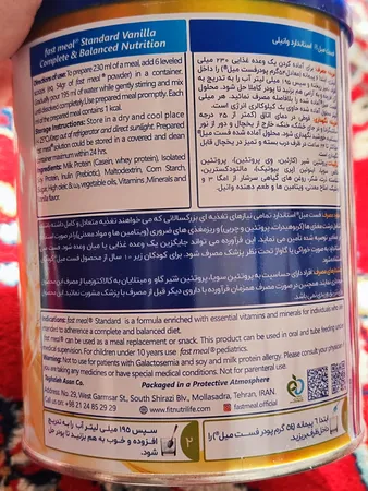 پودر فست میل اسمارت نوتریشن - 400 گرم