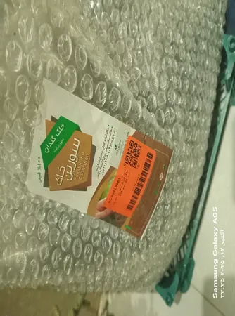 خاک گلدان سورین خاک مدل G20 حجم 20 لیتر