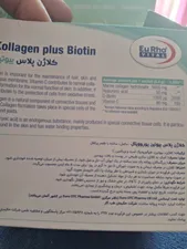 تجریه خرید ساشه کلاژن پلاس بیوتین یوروویتال بسته 14 عددی