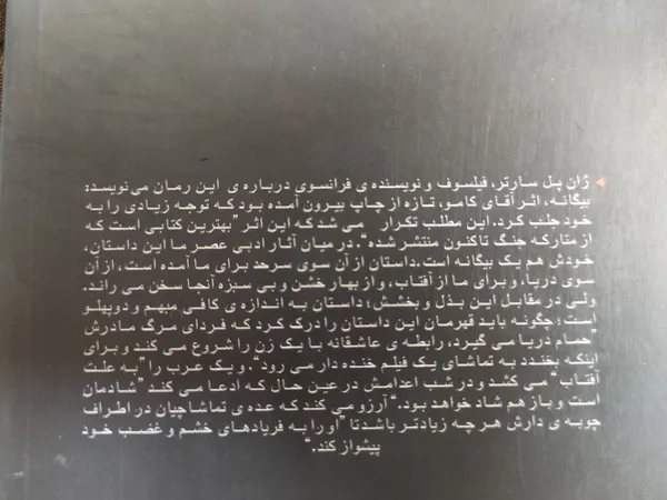 عکس ارسالی خریدار