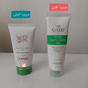 تجریه خرید ژل بعد از مو زدایی سینره مخصوص صورت و بدن حجم 50 میلی لیتر