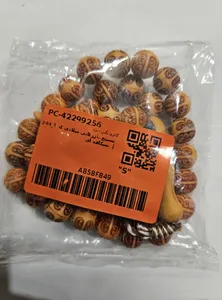 تجریه خرید تسبیح بازرگانی میلادی کد T_244