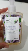 تجریه خرید ژل شستشو صورت بیول مدل chia seed حجم 130 میلی لیتر