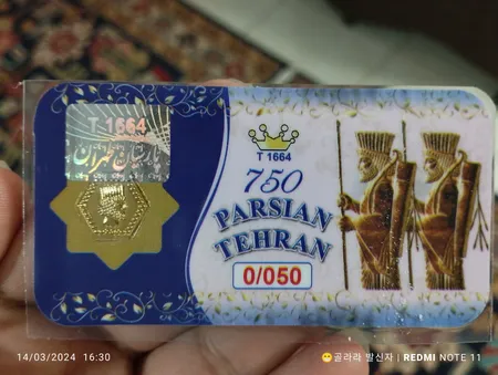 سکه گرمی 18 عیار پارسیان مدل 4030