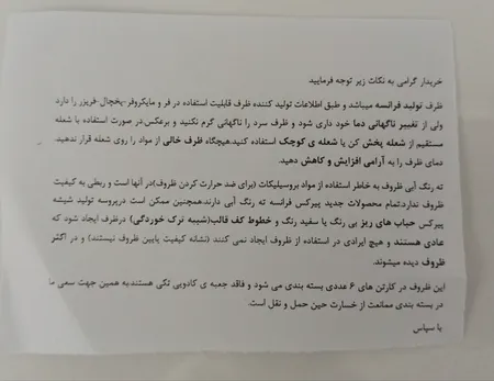 ظرف پخت پیرکس مدل قابلمه ای کد 29x23