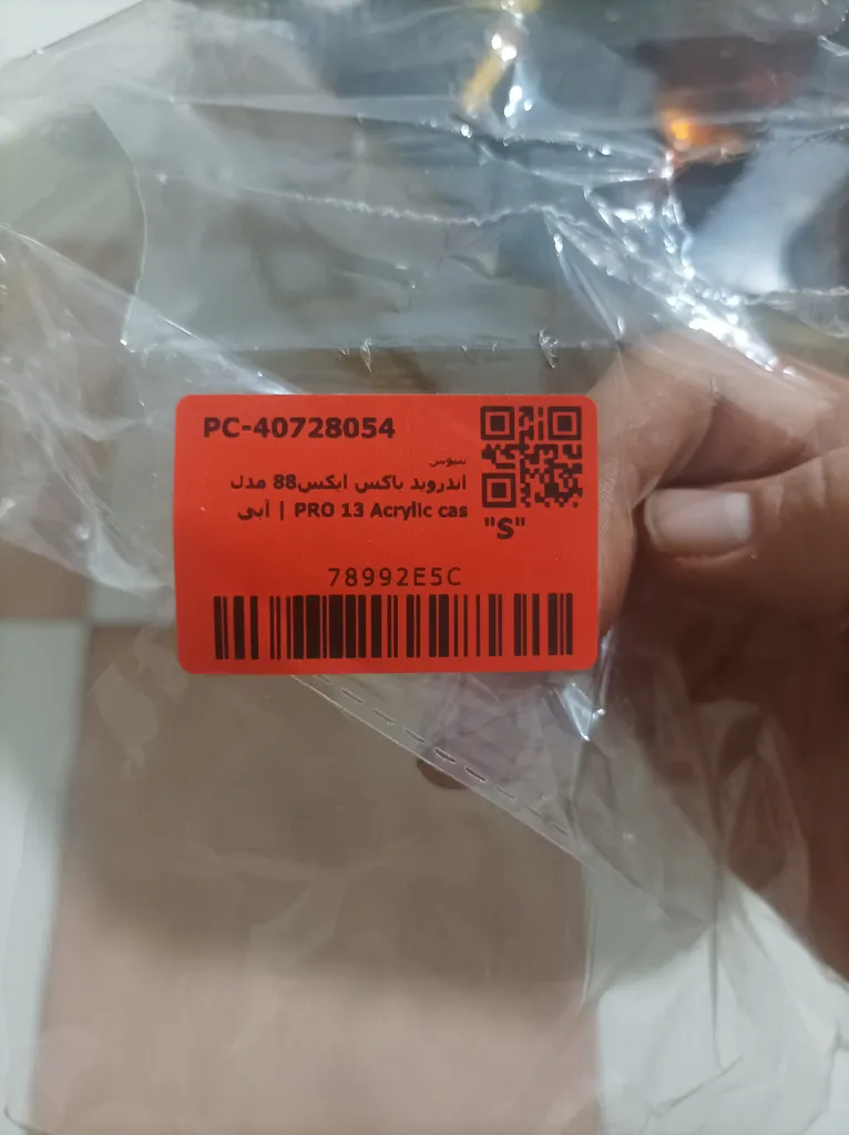 اندروید باکس ایکس‌88 مدل PRO 13 Acrylic cas