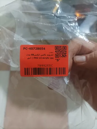 اندروید باکس ایکس‌88 مدل PRO 13 Acrylic cas