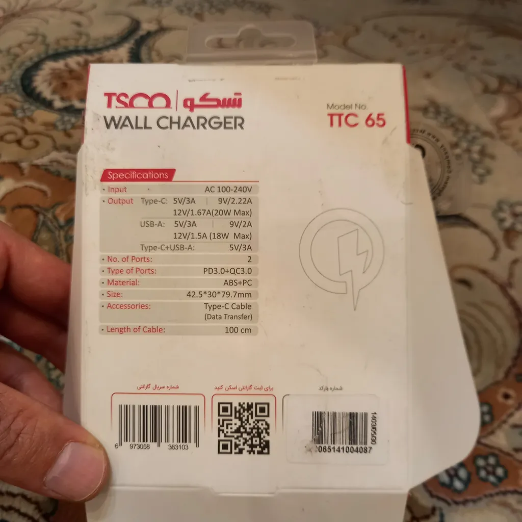 شارژر دیواری 20 وات تسکو مدل TTC 65