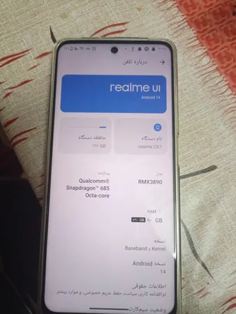 گوشی موبایل ریلمی مدل C67 4G دو سیم کارت ظرفیت 256 گیگابایت رم 8 گیگابایت